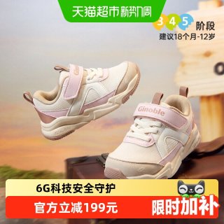 88VIP：基诺浦 机能鞋秋款亲肤舒适意式复古男女宝宝学步鞋GW1799