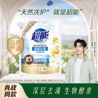 超能 洁净柔护洗衣液 1kg 自然清香