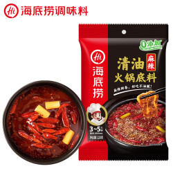 海底捞 自热火锅米饭 方便速食零食小火锅美食 海底捞清油火锅底料220g