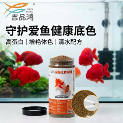 吉品鸿 通用金鱼粮600克 0.1CM小颗粒 上浮型 带食勺