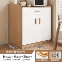蔓斯菲尔 餐边柜茶水柜客厅靠墙柜子储物柜实木色收纳矮柜置物柜家用备餐柜