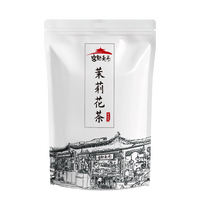 宫魁老号 老北京茉莉花茶 500g 袋装 高碎浓香型