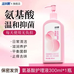 洁尔阴 私处清洗液女性日常止痒洗护液外阴私密清洁护理液正品官方