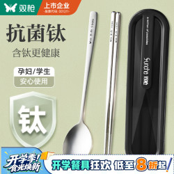 双枪 DK60200 餐具套装 2件套 雅致黑