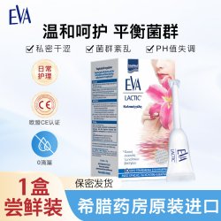 希腊EVA女性益生菌私密养菌凝胶私处护理清洁乳酸杆菌欧洲进口