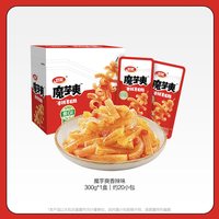 移动端：卫龙 魔芋爽 香辣味 300g