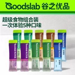 谷之优品 羽衣甘蓝粉果蔬纤维粉膳食营养代餐巴西莓即食冲饮