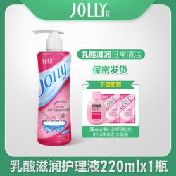 娇妍 乳酸滋润护理液+迷迭香女性私处弱酸性洗液 滋养保湿日常清洁