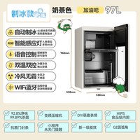 凯得冰吧风冷无霜家用小型客厅办公室复古小冰箱
