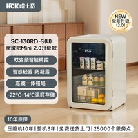 哈士奇 墩墩吧mini冰吧冷冻冷藏柜家用客厅茶叶保鲜柜饮料冰箱