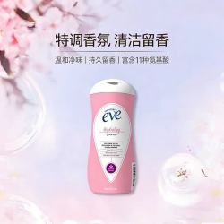 夏依 氨基酸私处护理液 237ml 保湿水润弱酸性