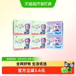 555 卫生巾羽般日夜组合56片超薄透气女生姨妈巾