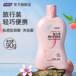 妇炎洁 益生菌桃叶护理液私部清洗液外阴洗护液官方90g/瓶