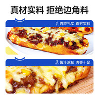 小牛凯西 共10件 牛肉披萨*3+鸡肉披萨*3+芝士披萨*2+培根香肠披萨*2