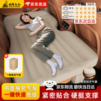 蜗牛叔叔 加厚汽车后排睡垫可折叠睡垫轿车suv车载床垫长途后排睡觉神器