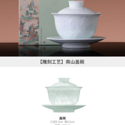 景德镇 官方陶瓷整套功夫茶具家用高档影青雕刻茶杯主人杯三才盖碗