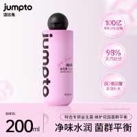 洁比兔 益生菌私处洗护液清洁液洗私密处护理液女孕妇日常经期洗护