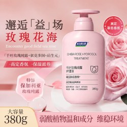 妇炎洁 私处洗液女性千叶玫瑰纯露日常洗护清洗剂保湿外阴杀菌抑菌