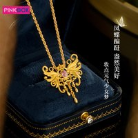 PINKBOX 蝴蝶黄金胸针吊坠镶嵌流苏挂坠项链蝶舞幽梦可选胸针吊坠
