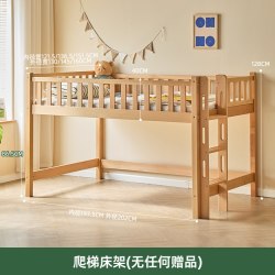 金多喜 儿童半高床省空间高架床储物床带书柜衣柜一体蒙氏上床下空