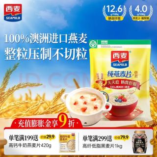 西麦 无添加蔗糖燕麦片 1000g