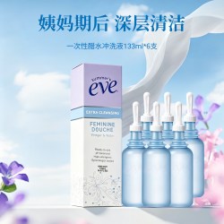 夏依 eve醋水冲洗液女性私处洗护液内清洗液阴道内置一次性冲洗器