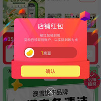 家务KAWOOD官方旗舰店关注有礼领1京豆