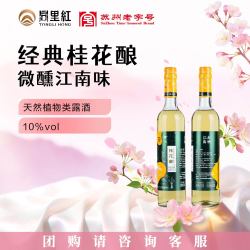 同里红 水映江南桂花酿 500mL*6瓶整箱装