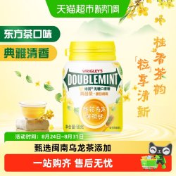 绿箭 桂花乌龙味 口香糖