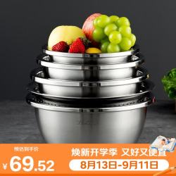 onlycook 304不锈钢盆筛套装 大号加厚含沥水篮 洗菜盆淘米筛和面盆 5件套