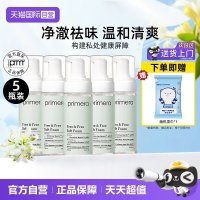 primera 女性护理清洁泡沫5瓶装清洁保湿清爽温和祛味