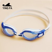 英发 Y2800AF 高清防水防雾大框游泳镜