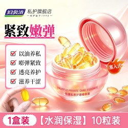 妇炎洁 少女丹私处紧致水润精华私密养护松垮干涩补水护理凝胶保养