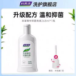 妇炎洁 私处清洗液女性日常护理液抑菌380ml*瓶大容量官方正品