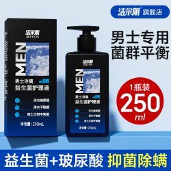 洁尔阴 男士私密护理液益生菌清洗液私处专用清爽洗液官方旗舰店