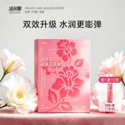 洁尔阴 私密紧致水润女性私处护理凝胶山茶花干涩保养抑菌补水凝露