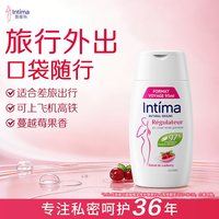 Intima 蔓越莓私处洗液旅行装95ml