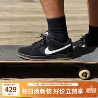NIKE 男子板鞋SB CODE 58新款耐磨防滑休闲鞋IB0108-001黑42