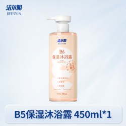 洁尔阴 维生素B5沐浴露持久留香男士女士通用滋润保湿沐浴液沐浴乳