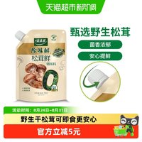移动端、88VIP：太太乐 松茸鲜调味料