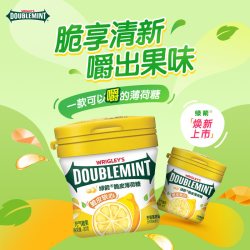 绿箭 脆皮软心薄荷糖 柠檬薄荷味