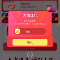 青藏公主京东自营旗舰店关注领1京