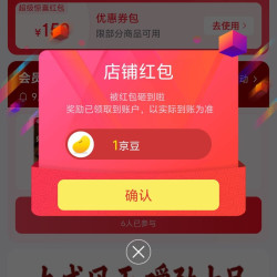 青藏公主京东自营旗舰店关注领1京