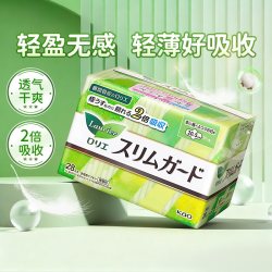 花王 进口日本花王乐而雅零触感卫生巾日用超薄透气防漏姨妈巾20.5cm
