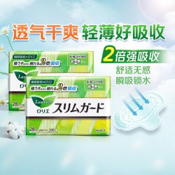 花王 进口花王乐而雅零触感卫生巾日用超薄透气瞬吸防漏20.5cm姨妈巾
