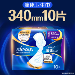 护舒宝 液体卫生巾超薄透气超长夜用姨妈巾官方