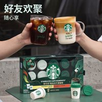 88VIP：星巴克 精品冻干黑咖啡15杯速溶咖啡粉浅烘中烘混合装0糖0脂