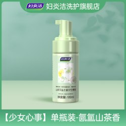 妇炎洁 山茶花益生菌女性泡沫慕斯私处洗护理洗液日常水润私密水润