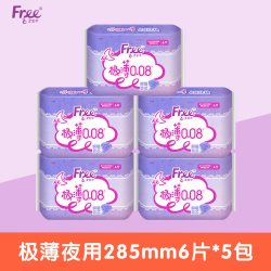 Free 超薄卫生巾 夜用组合姨妈巾薄款透气卫生巾5包