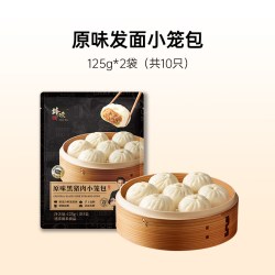 锋味派 小笼包原切鸡排安格斯牛肉馅饼早餐半成品
